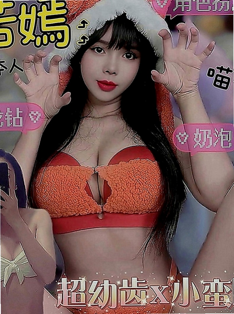 新北外約茶|小姐外約：奶酪 |氣質空姐|169cm|45kg|D罩杯|19歲|水中蕭/胸推奶洗鴛鴦浴/可搭配穿絲襪+丁字褲/自慰秀/奶炮 /