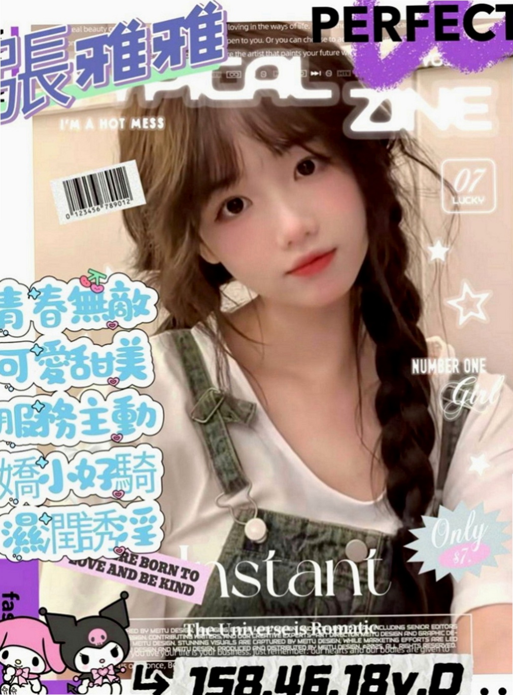 新店外送服務：莎軒 |補習老師|164cm|43kg|E罩杯|19歲|柔軟韌性的身軀 年輕的肉體 各種姿勢可配合   外表看似清純，內心浪蕩的小妹妹可以配合LG
