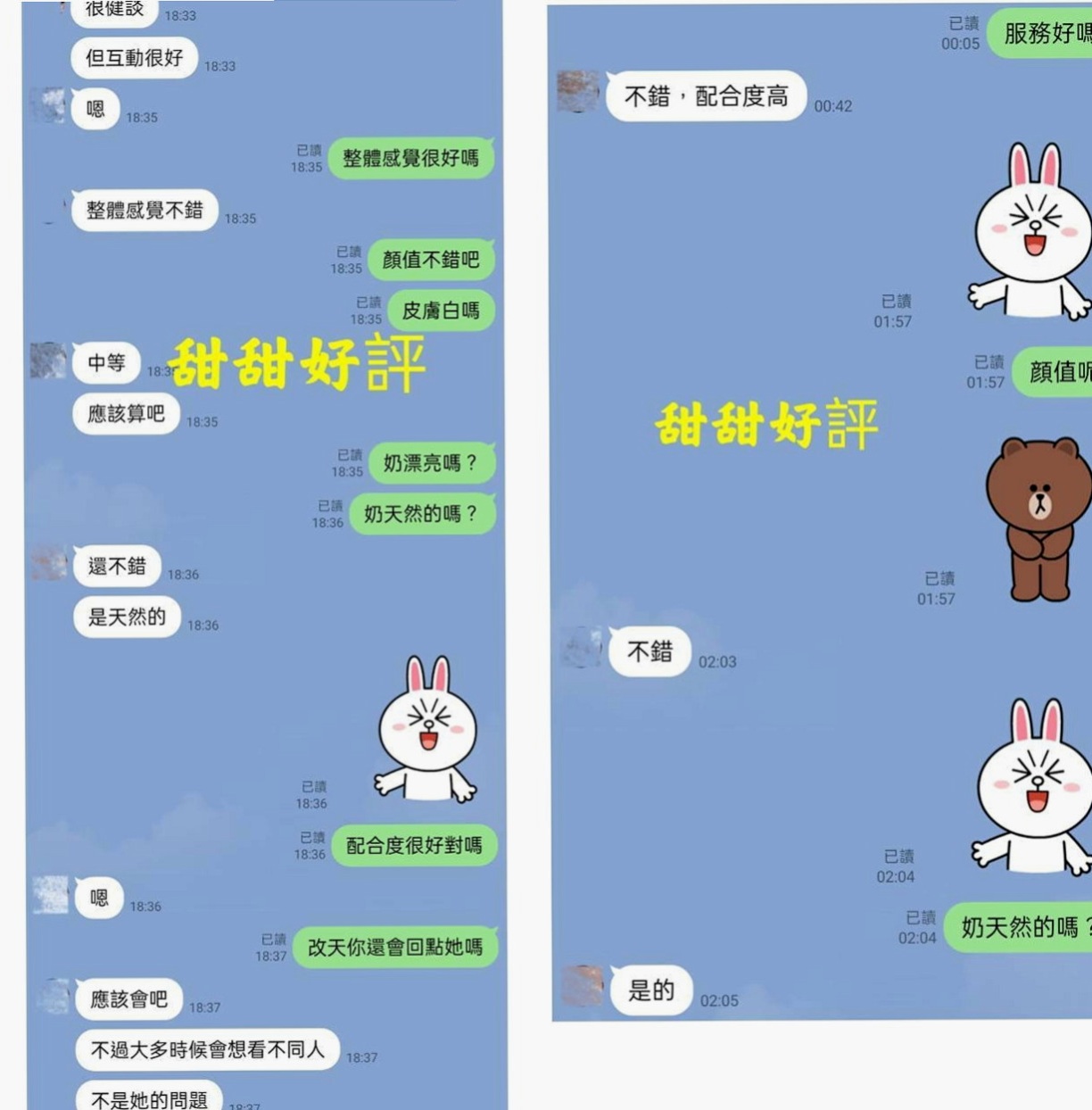 安平外送服務：紫易 |台荷蘭混血|169cm|54kg|D罩杯|24歲|有在夜店上班轉兼職工作 腰力也不容小視笑容甜美