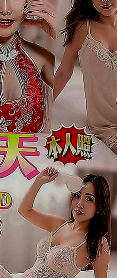 學甲外約按摩：玥婷 |極品人妻|170cm|51kg|D罩杯|24歲|小弟弟進入就有點受不了 還有點害羞的感覺 會害羞的遮擋 害羞的笑 這種感覺很好 很有初戀的感覺