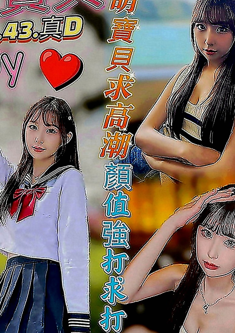 嘉義外約茶|外送服務：珍珍 |超級秘書|164cm|47kg|D罩杯|24歲|前戲就會讓你受不了軟綿綿的C奶嫩乳