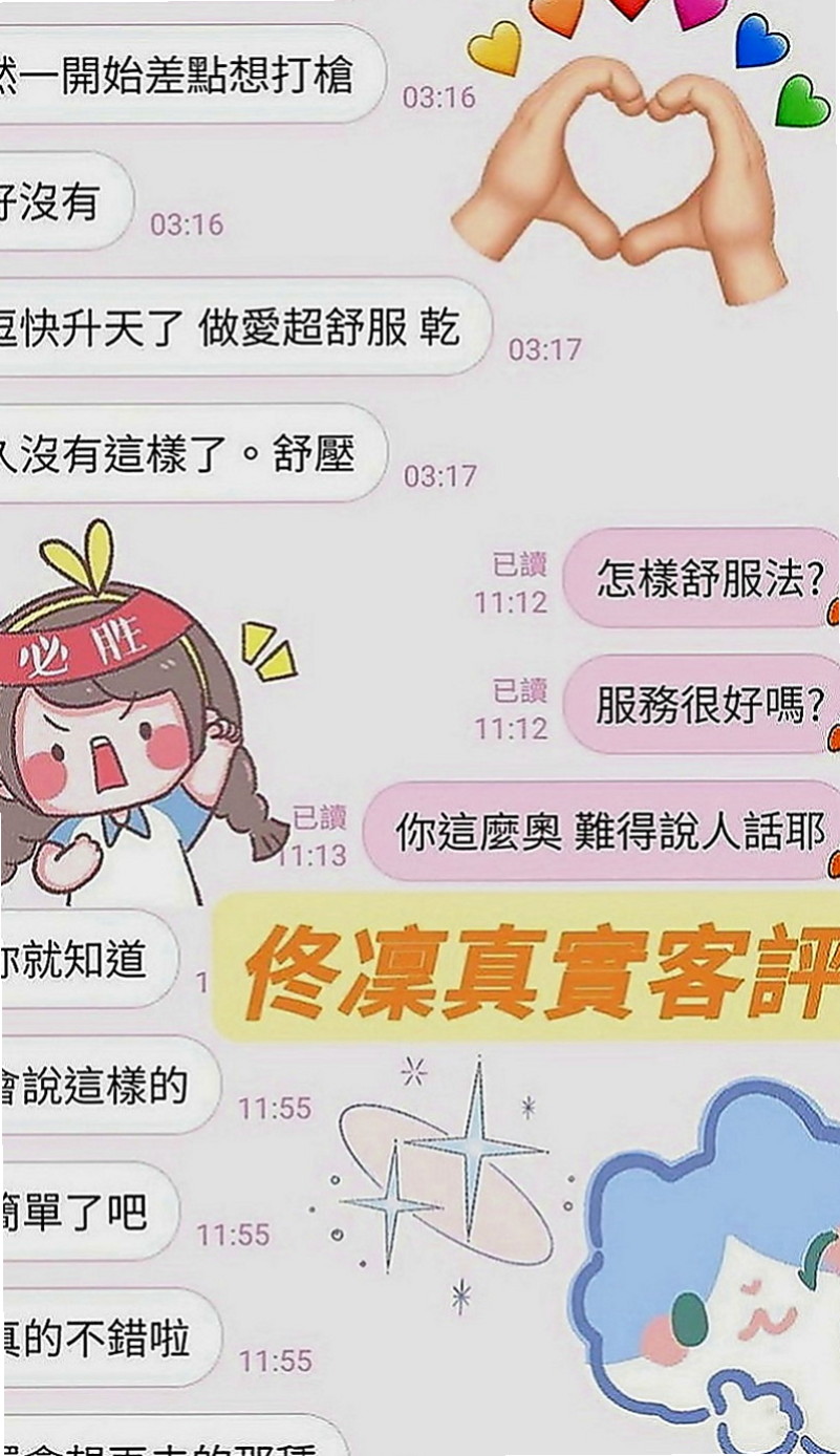 嘉義外約茶|全套服務：麗沙 |國小數學老師|165cm|51kg|E罩杯|19歲|毒龍 無套 ＢＪ ＬＧ ６９ 口爆 穴穴很粉嫩 穴穴很敏感 平時做都時候總是一下子