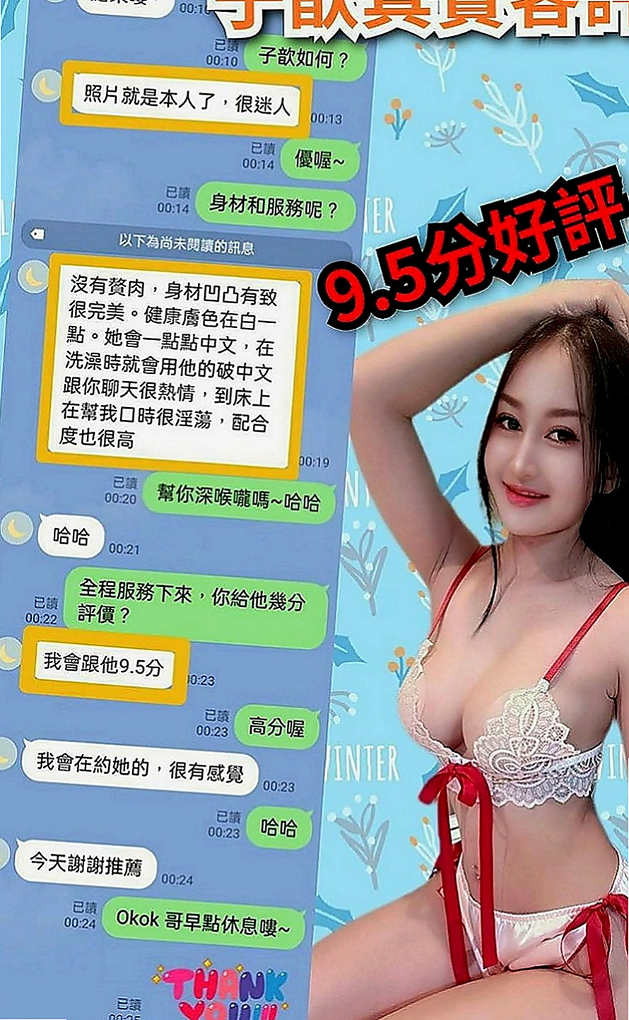 中正外約按摩：雨馨 |小隻馬學生妹|164cm|47kg|C罩杯|24歲|童顏巨乳幼齒妹 做愛喜歡穿丁字褲跟高跟鞋  喜歡玩LOL 很有愛心 經常救助流浪貓咪