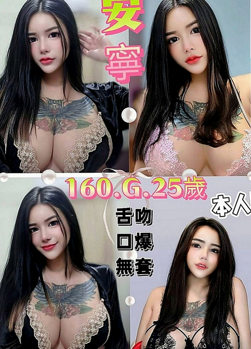 楊梅按摩：筱琪 |在校學生妹|167cm|54kg|D罩杯|22歲|可喇舌 那麼冷 可以一起泡澡哦！溫柔細膩的服務,聲音甜美,叫聲酥麻