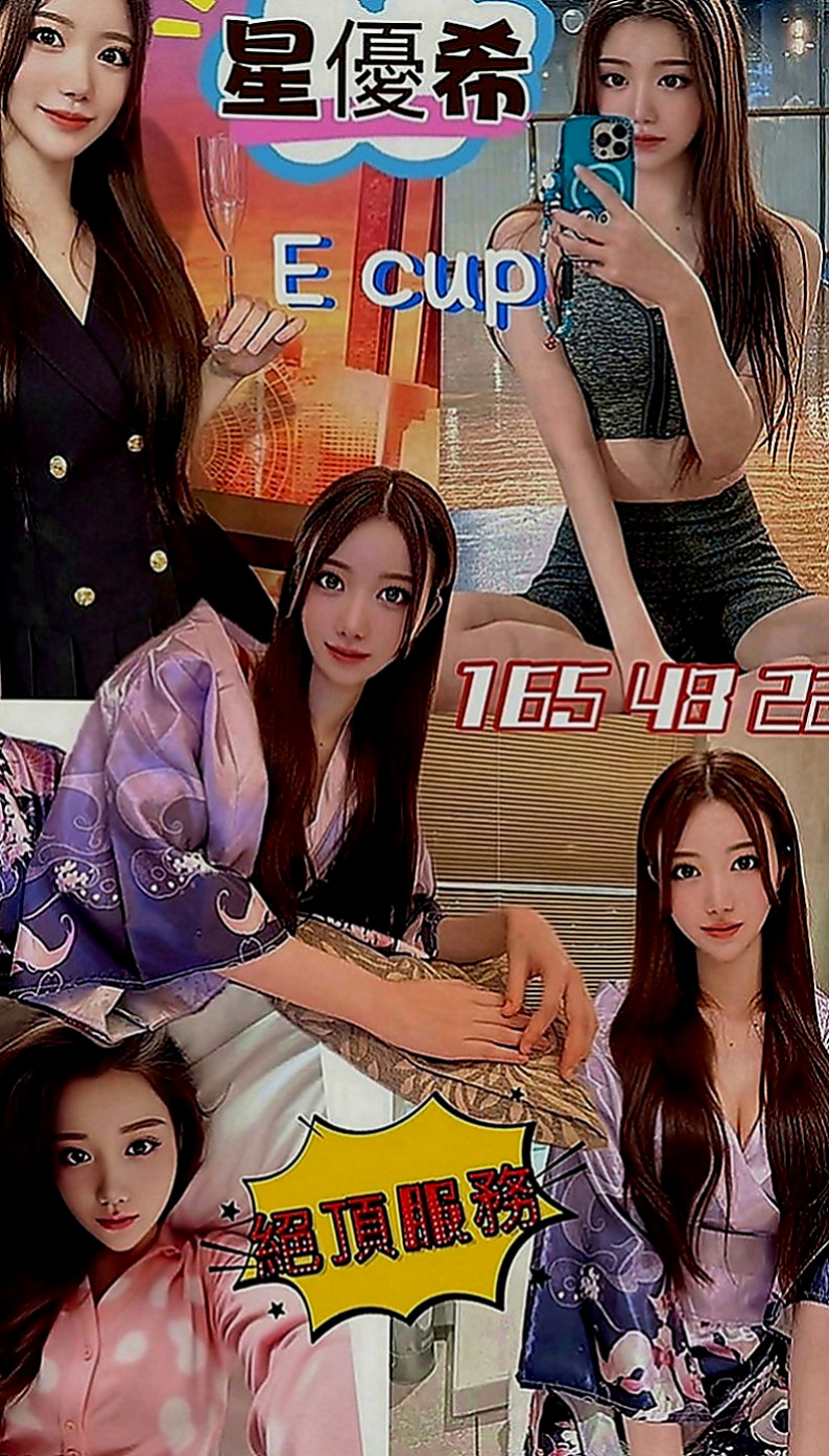 中西找茶：葉童 |淫蕩老師|168cm|43kg|C罩杯|23歲|36D天然嫩乳 可以舔鮑魚 乳交射   皮膚緊致白嫩 你可以來做她的性愛導師