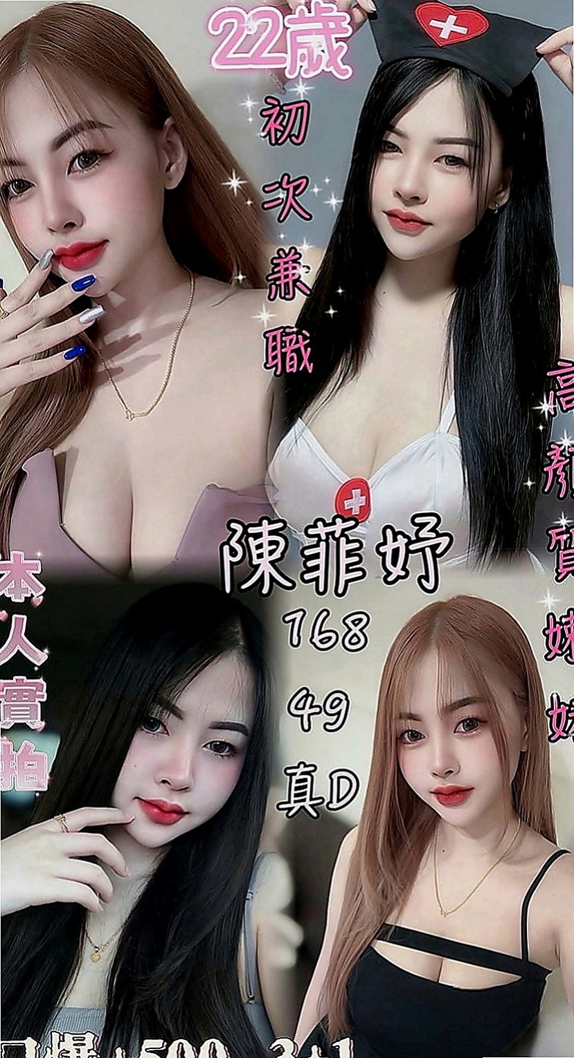 淡水全套服務：加琪 |大波櫃姐|170cm|54kg|E罩杯|18歲|讓你不想停下來.......鮑魚多水還很緊實剛滿20歲 想體驗高潮 嘿嘿