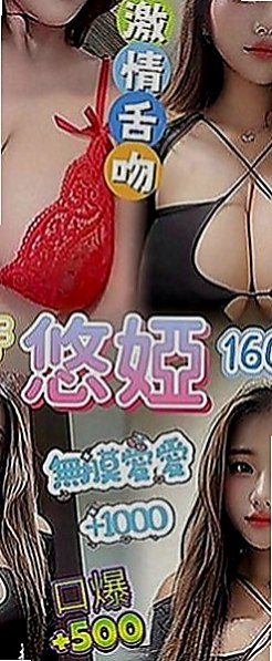六龜外約：牛奶 |銷售正妹|167cm|43kg|D罩杯|23歲|#饑渴太生理有需求久哪位歐巴大叔汗弟弟們來幫她解解渴XD??