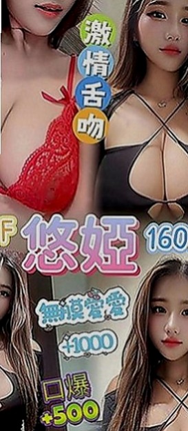 六龜外約：牛奶 |銷售正妹|167cm|43kg|D罩杯|23歲|#饑渴太生理有需求久哪位歐巴大叔汗弟弟們來幫她解解渴XD??