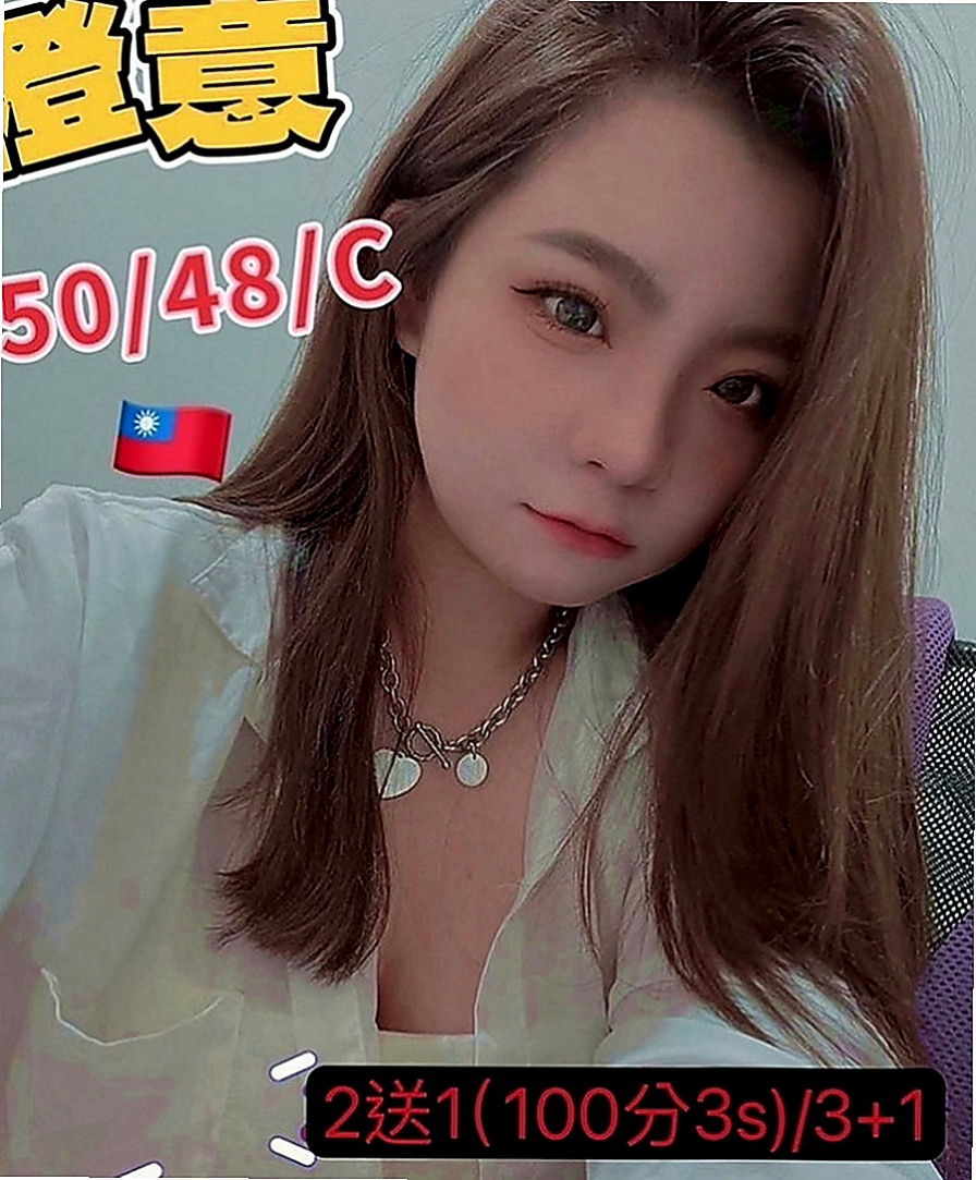 台南外送茶|外送茶：淩菲 |氣質正妹|164cm|50kg|C罩杯|22歲|老漢推車 爽爽共浴 讓你邊插蜜穴邊舔你屁眼  喜歡玩69，跟上位特別喜歡把腿放在你的脖子