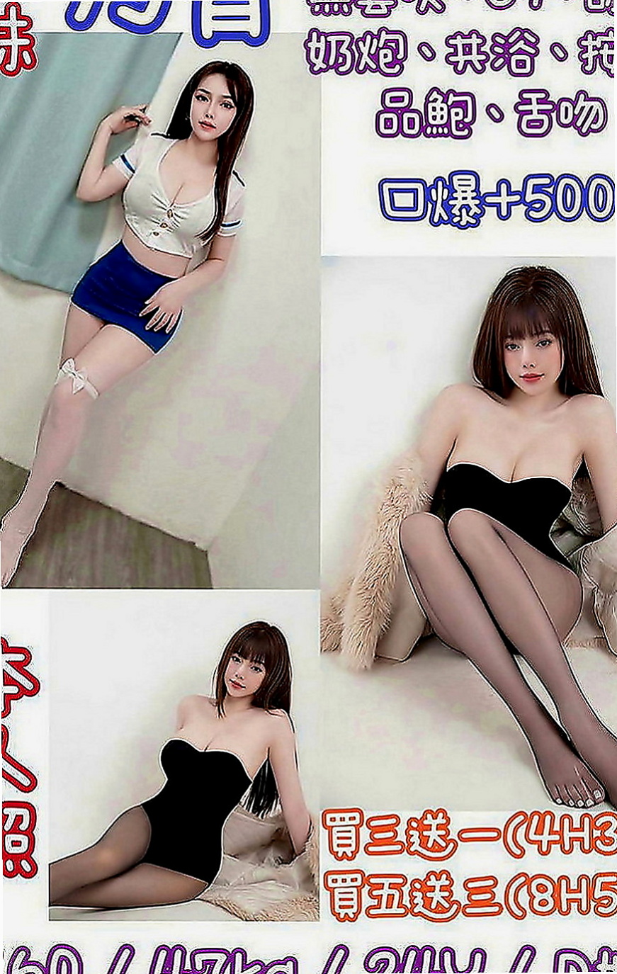 屏東外約：霖瑾 |寂寞騷氣OL|167cm|46kg|D罩杯|20歲|而且第一位客人還給出了超低價  禁欲很久 很缺（缺錢也缺愛）