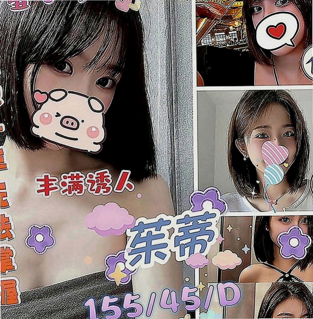 清水外約：淑惠 |大學教授|166cm|44kg|D罩杯|24歲|她的工作也很操面試豆也要調教她們  性感大奶正妹 長相氣質 外貿A+