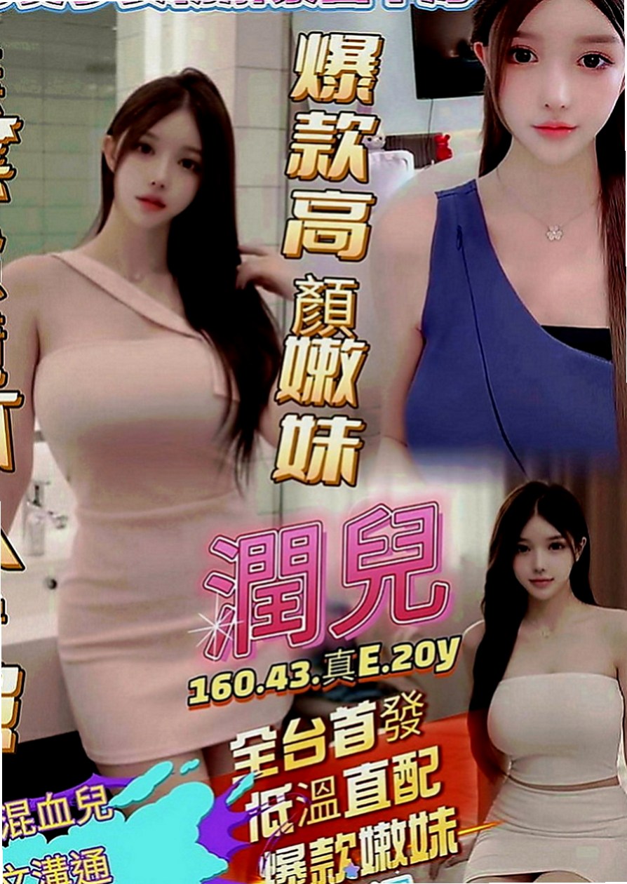 阿蓮叫小姐：凝蕊 |饑渴少婦|164cm|47kg|C罩杯|20歲|今天晚上真的很寂寞謝謝老朋友大力支持