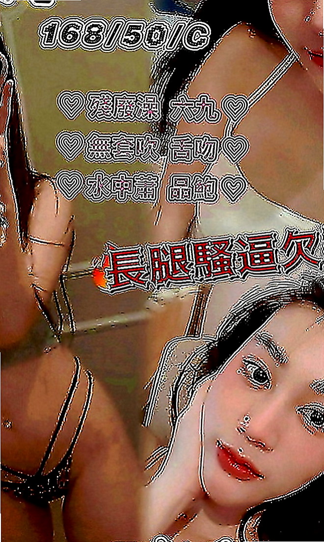北門八大娛樂網：涼涼 |公司白領|170cm|51kg|C罩杯|19歲|喜歡運動 很陽光 身材棒服務贊 無刺青清純學生妹 極品中的極品