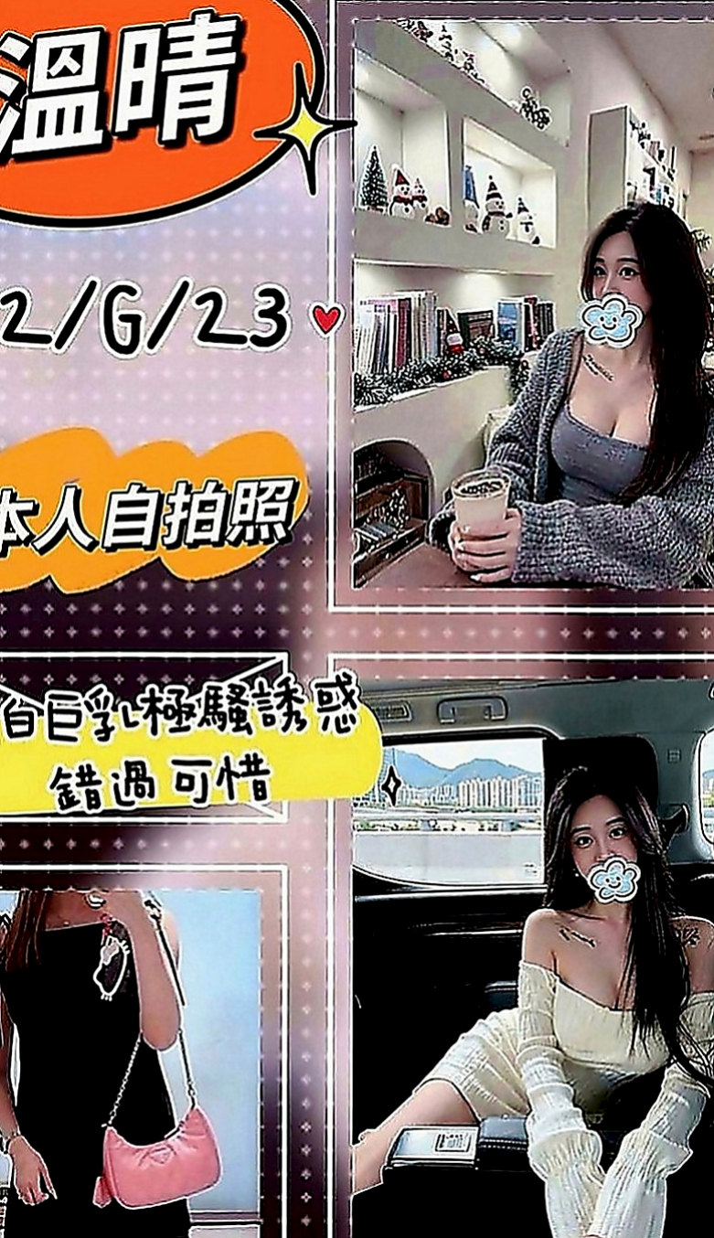 大社外叫小姐：熙兒 |巨乳人妻|166cm|49kg|C罩杯|20歲|悶騷多樣的學生 家人乖乖女 男人的小騷包 暴力絲襪 可以解鎖很多姿勢哦