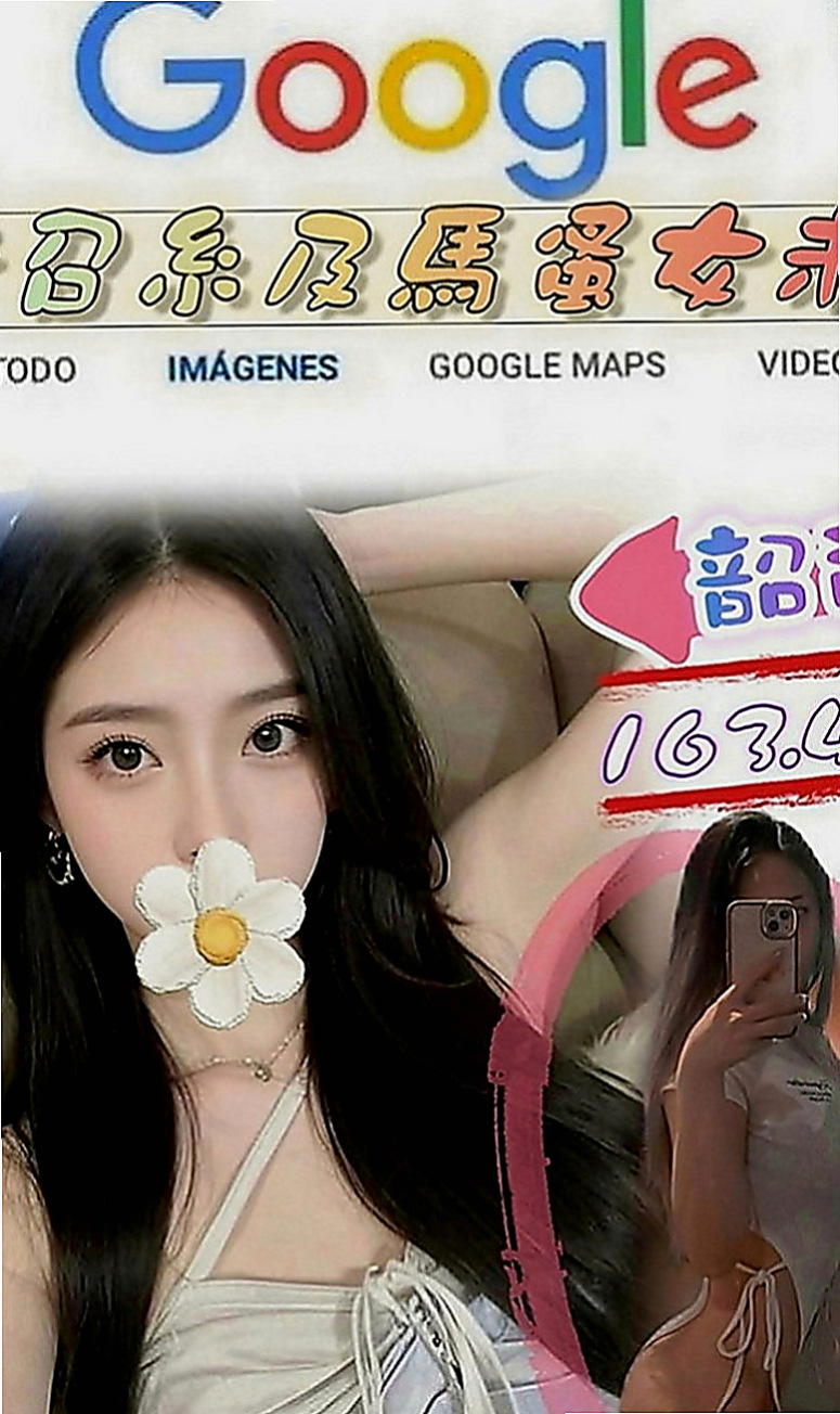 台東找援：艾非 |瑜伽教師|168cm|46kg|E罩杯|22歲|服務：可接受無套內射安全期 獨家奶泡 無小腹  有安全檢查報告 接受情趣用品 超級敏感易高潮