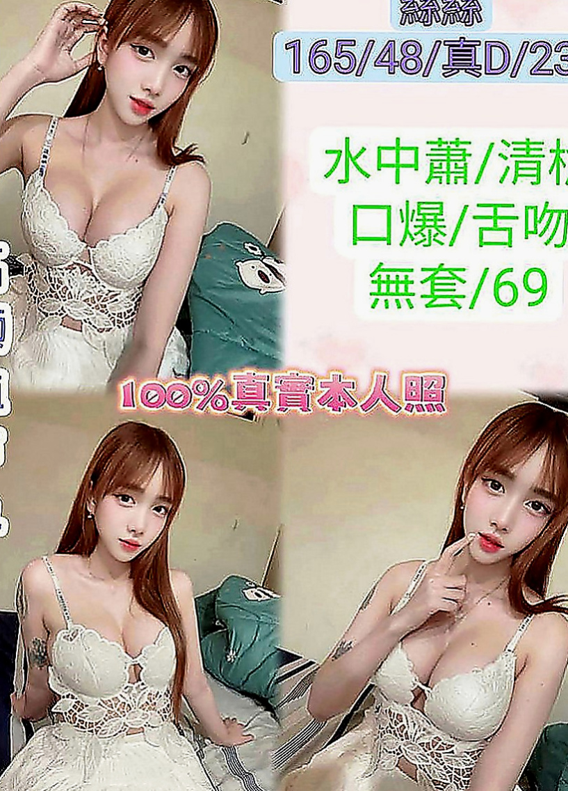 東山找援：雯茹 |咖啡小妹|170cm|43kg|C罩杯|19歲|跪著吃著肉棒，而且只能跪著吃，或是主人下班一回到家，我就爬去主人身旁，