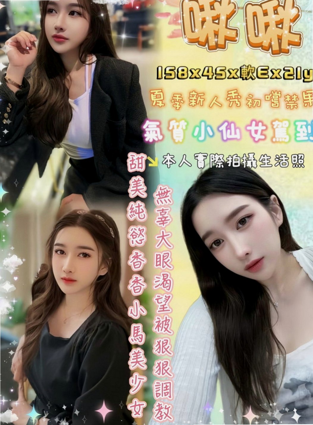 中正油壓：樂雅 |咖啡廳老闆娘|169cm|47kg|D罩杯|20歲|可白人/毒龍 可親胸/雙飛   性格斯文 外表氣質 身材好