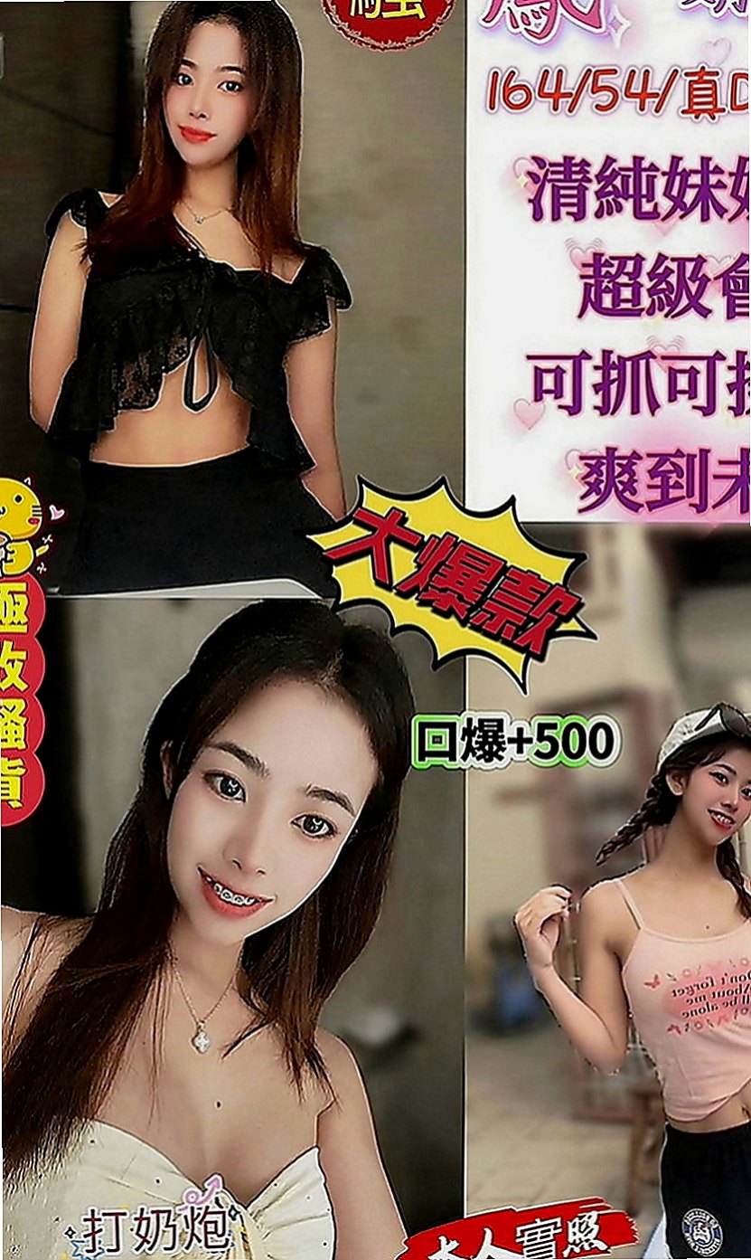 新社按摩全套：惟依 |淫娃少婦|167cm|53kg|C罩杯|22歲|最後在用哥哥的大棒槌懲罰，邊插入淫穴  想怎麼玩就怎麼玩 適合喜歡刺激的大大