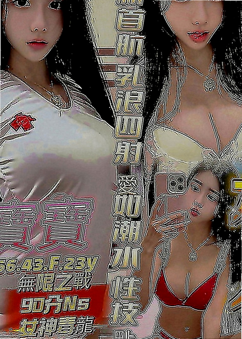 台中叫茶：恩慈 |騷騷少婦|165cm|46kg|D罩杯|24歲|保證是讓你下不了床的那種 嬌小學生妹 臉蛋可愛幼齒