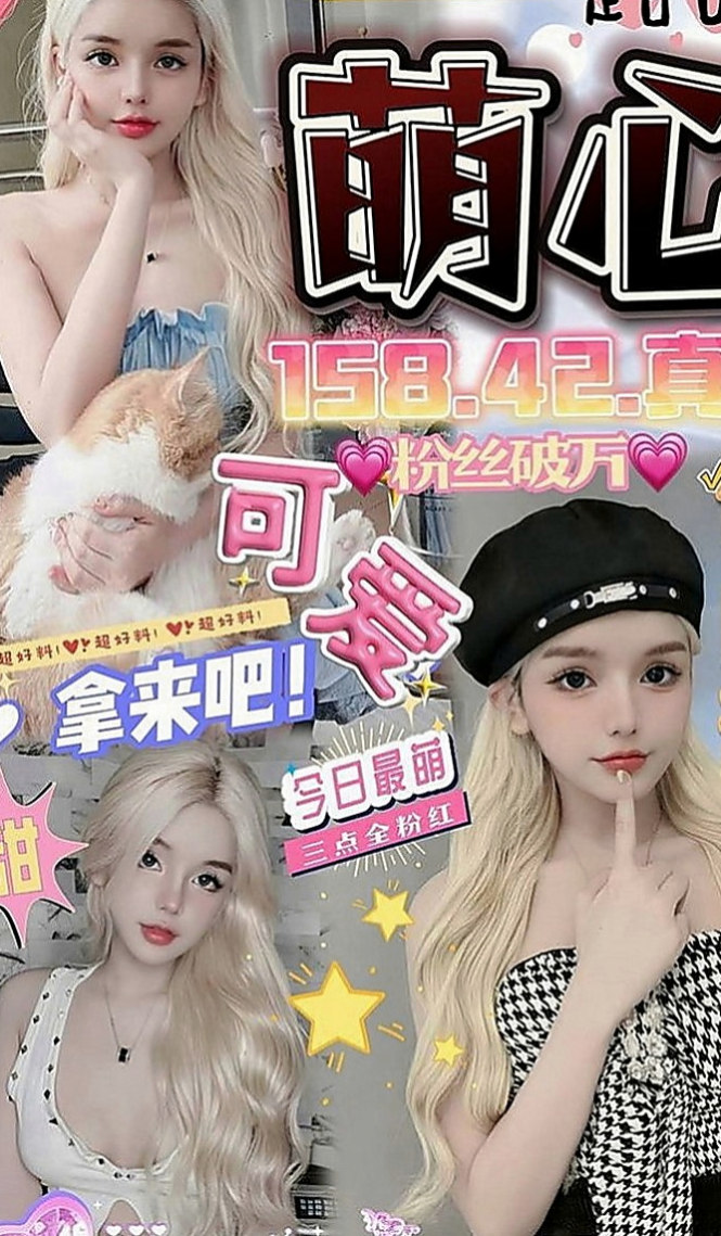 新北外約茶|找妹妹：晨晨 |幼齒嫩妹|164cm|54kg|D罩杯|21歲|喜歡思考怎樣讓雙方達到刺激   的不多 希望哥哥來調教培養