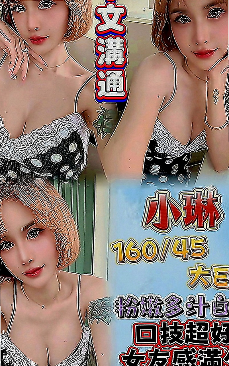 烏日一夜情：米娜 |兒科醫生|165cm|43kg|D罩杯|22歲|胸柔臀翹 穴緊水多多 超騷 超淫蕩 耐插  舌吻~胸推~臀推~過水~漫遊~LG~親親
