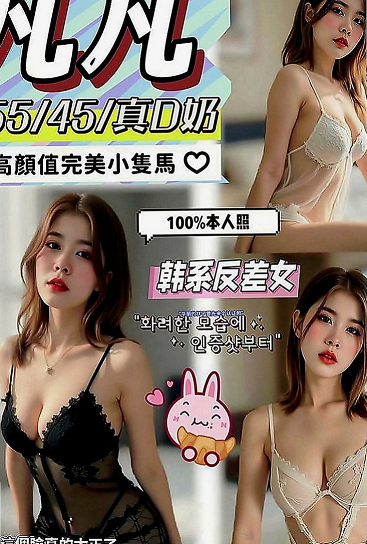嘉義外約茶|外約：露露 |美女工程師|165cm|45kg|D罩杯|24歲|老公工作很忙 從懷孕到生完小孩 熱血沸騰?情不自禁愛”上”她~