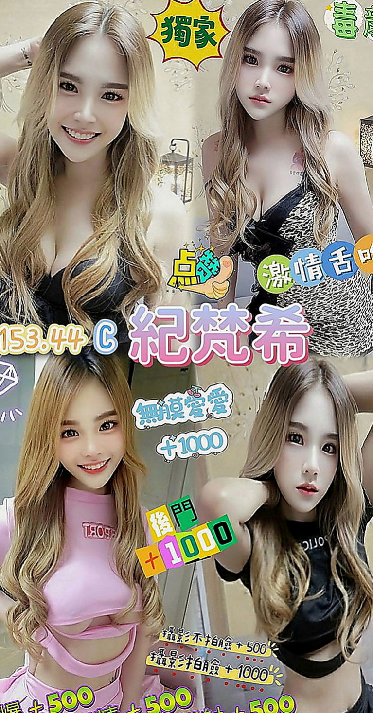 左外叫：雅琴 |悶騷業務員|163cm|51kg|D罩杯|21歲|讓你ＤＤ和月月的奶子零距離的接觸  洞穴濕濕又窄窄可以深入探索體驗哦