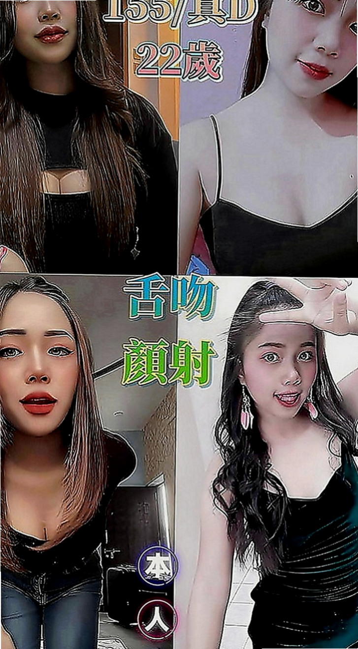 六甲外約茶：霜霜 |初次下海學生妹|168cm|46kg|D罩杯|22歲|!服務：顏射 喇舌 鴛鴦浴 殘疾澡 奶式按摩 奶炮