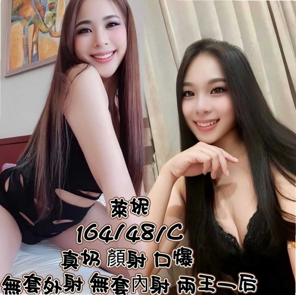 龍井一夜情：冬靈 |單身學妹|163cm|49kg|D罩杯|23歲|有女人味 親切不趕時間 保養好 技術型 性感翹屁股 姿勢多 健談