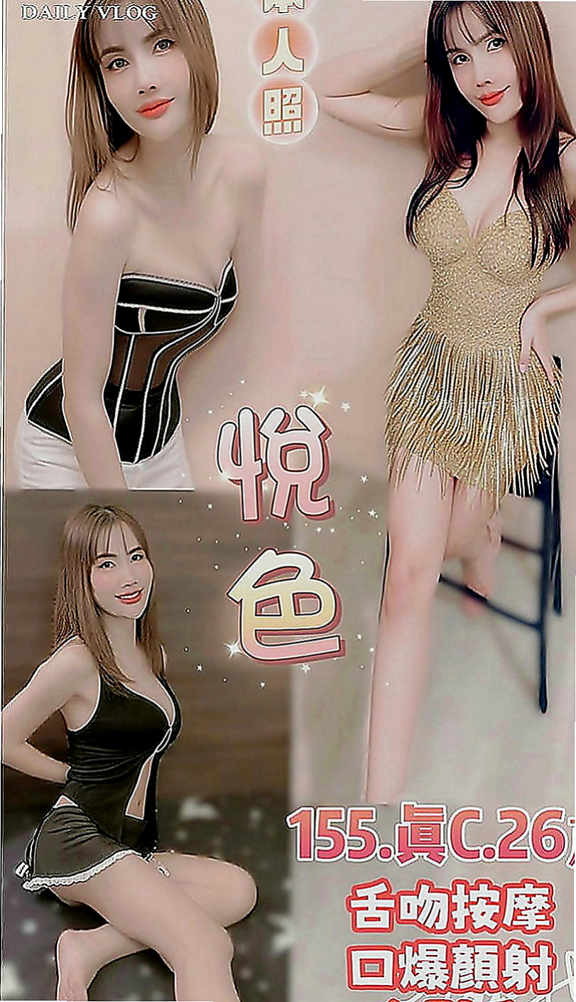 大樹外叫：尤尤 |小清晰女大生|170cm|44kg|D罩杯|23歲|會用她的夾攻征服你的弟弟 #一次滿足不了這個小騷貨