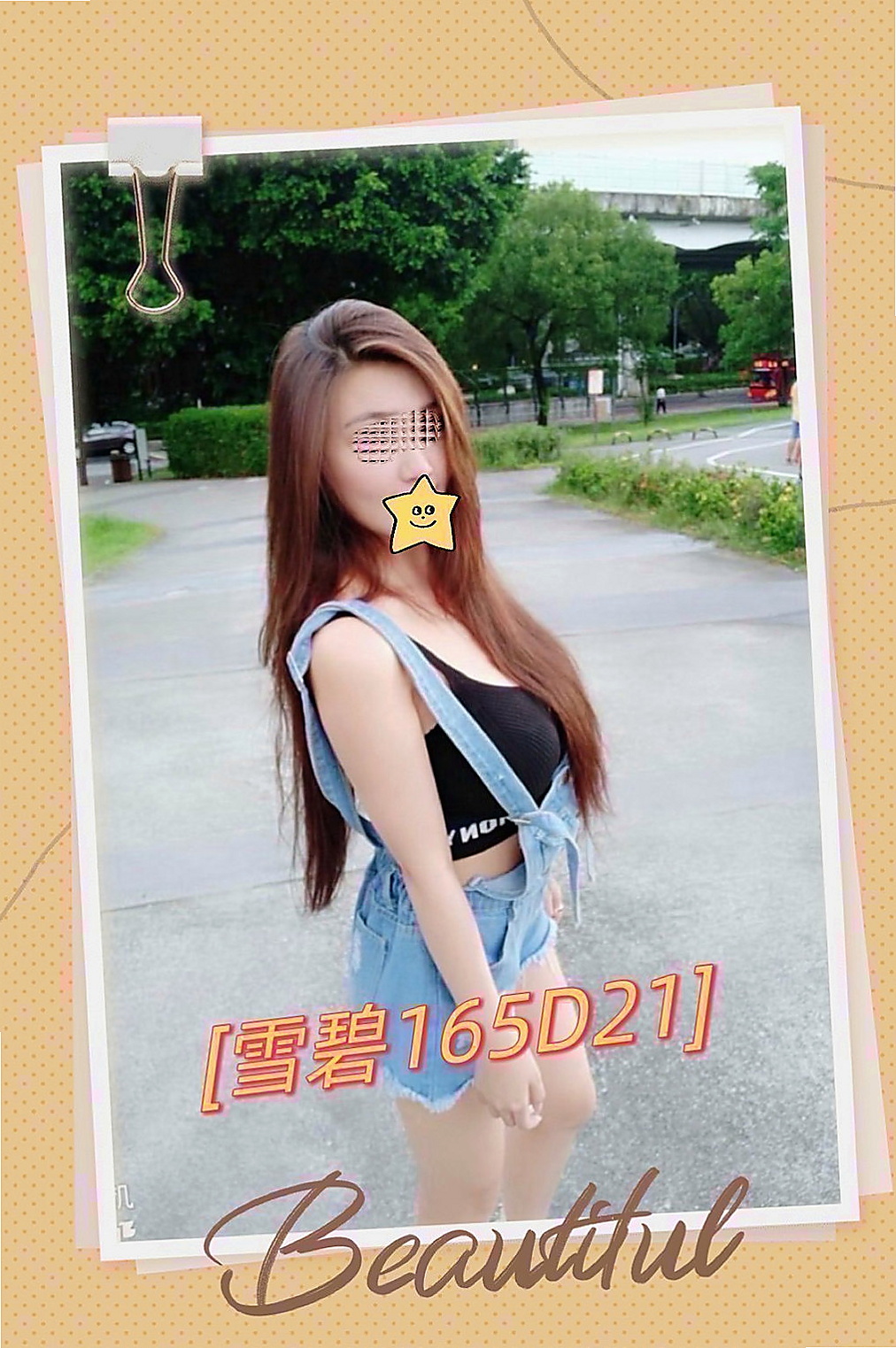 沙鹿外約：嘉欣 |大學麻辣教師|169cm|44kg|E罩杯|23歲|後仰側趴 配合度超級高很有歐美氣息的小野貓 PS：還可角色扮演噢~