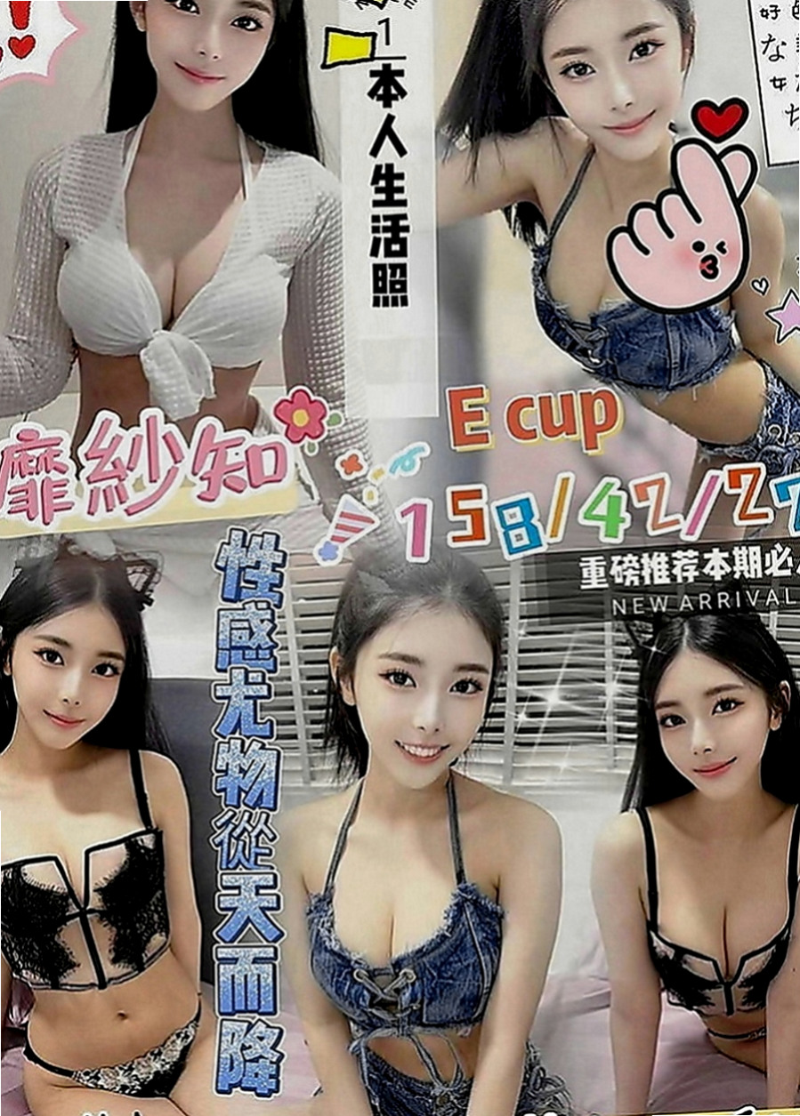 六龜找茶：千夏 |性感爆乳辣妹|166cm|46kg|E罩杯|24歲|快來找個舒服的方式來放鬆一下可小親親 舔穴穴 迷人頭燈