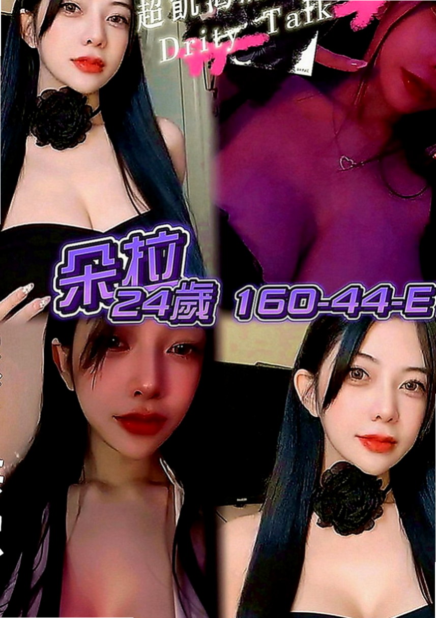 高雄外送茶|外約服務：夢槐 |清秀實習生|163cm|46kg|C罩杯|24歲|可吸可舔可奶泡 她就是你的女王哦 是個願意配合