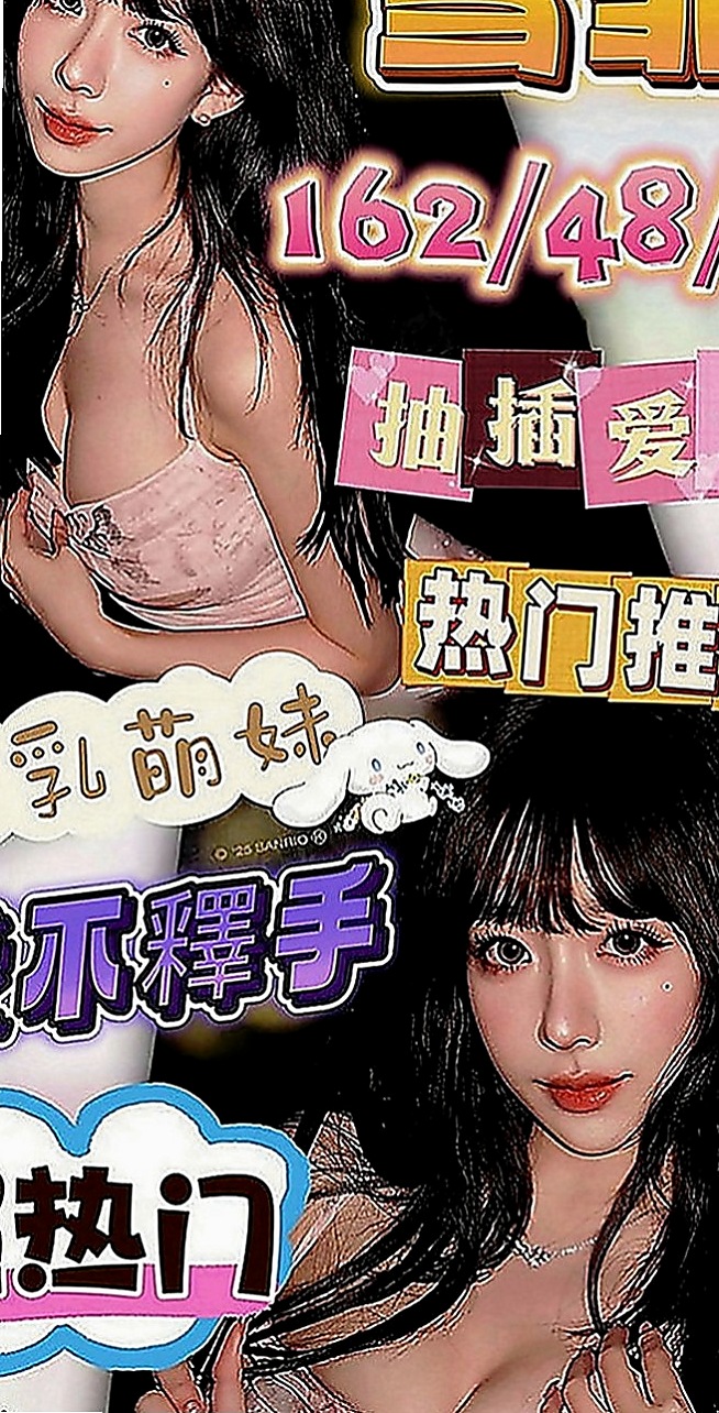 霧峰外約服務：覓雙 |國文老師|163cm|54kg|D罩杯|24歲|唐娜床上很騷 尺度打 敢玩 有什麼要求都可以跟雅兒說喔