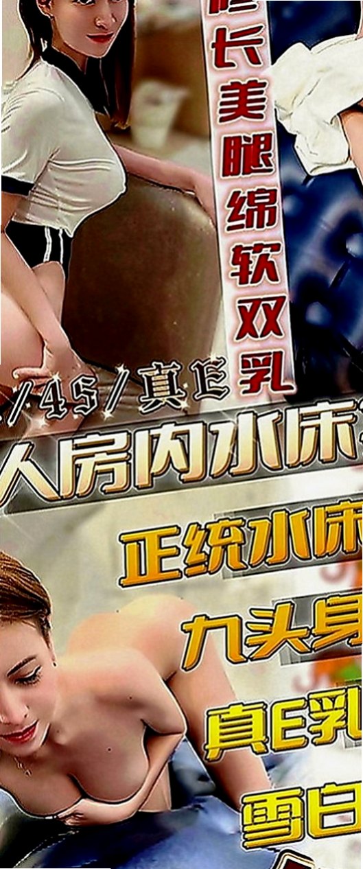 新北外送茶|外送：愛豆 |巨乳辣妹|168cm|52kg|E罩杯|24歲|評價：長相很甜美 清純可人 皮膚白嫩 見面微笑讓人感覺很親近 聲音很甜美