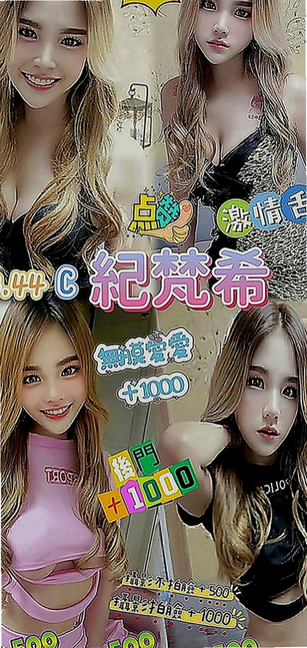 左外叫：雅琴 |悶騷業務員|163cm|51kg|D罩杯|21歲|讓你ＤＤ和月月的奶子零距離的接觸  洞穴濕濕又窄窄可以深入探索體驗哦
