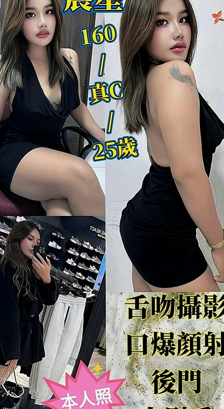 新竹找小姐：沐夕 |電動小馬達|163cm|50kg|C罩杯|24歲|青春期 荷爾蒙悸動很想試試愛愛的感覺  那銷魂的表情 讓你更加想插進去叫床聲