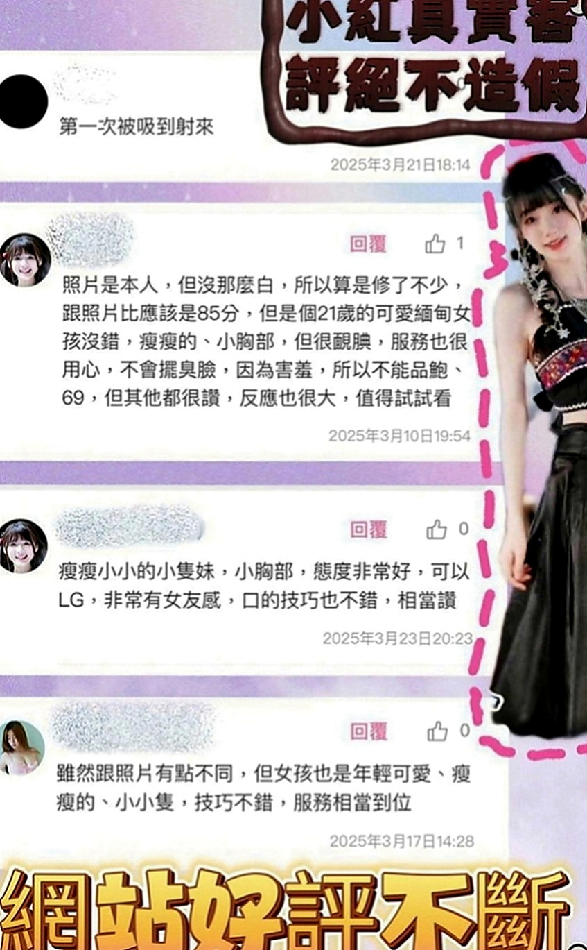 鳥松外約服務：夢琳 |辣妹辦公O|167cm|47kg|E罩杯|19歲|會先在家裡洗香香，然後等你開門就給你一個大大的擁抱，
