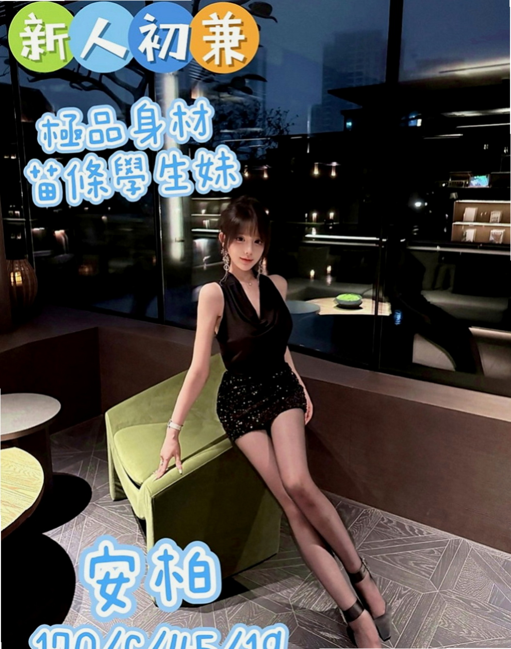 高雄外送茶|全套服務：雅琴 |韓國正妹|166cm|53kg|D罩杯|21歲|敏感 水多 想與哥哥享受濕身戀  F奶身材不胖S型 打扮很時尚
