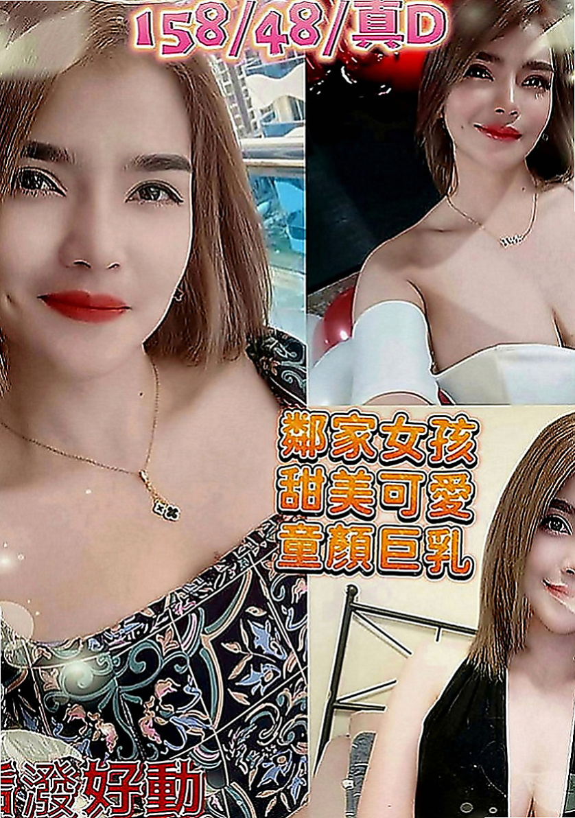 員山外出：智子 |遊戲廣告代言人|165cm|49kg|E罩杯|22歲|按摩技術超極強!!! 今天出來體驗一次 口爆 69 愛愛 後門 爆菊花