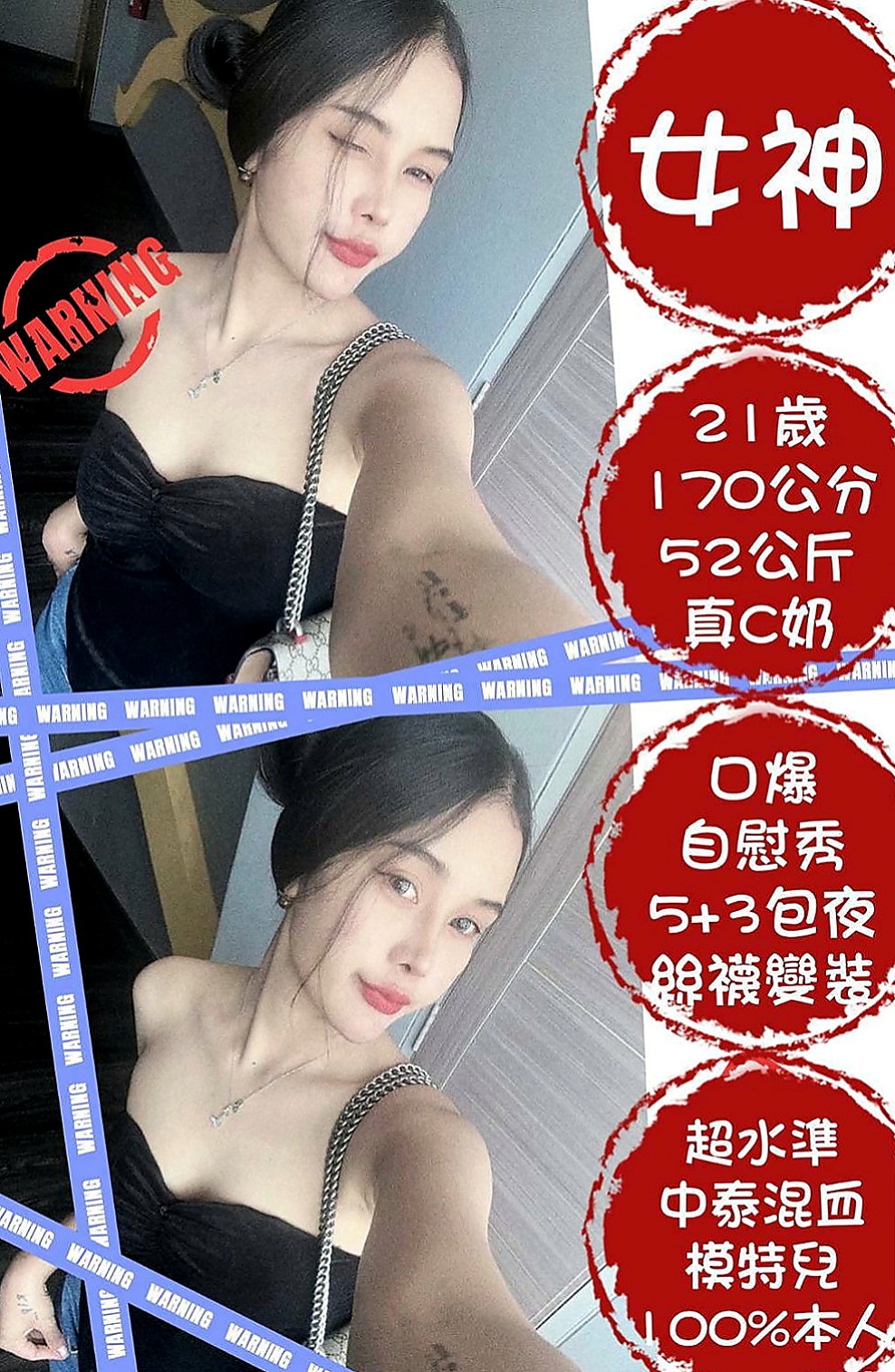 后里一夜情：真心 |混血姐妹花|166cm|42kg|E罩杯|20歲|高檔25k外送茶》新一代女神 高挑長腿妹身材好 胸部漂亮 剛下海~凱特