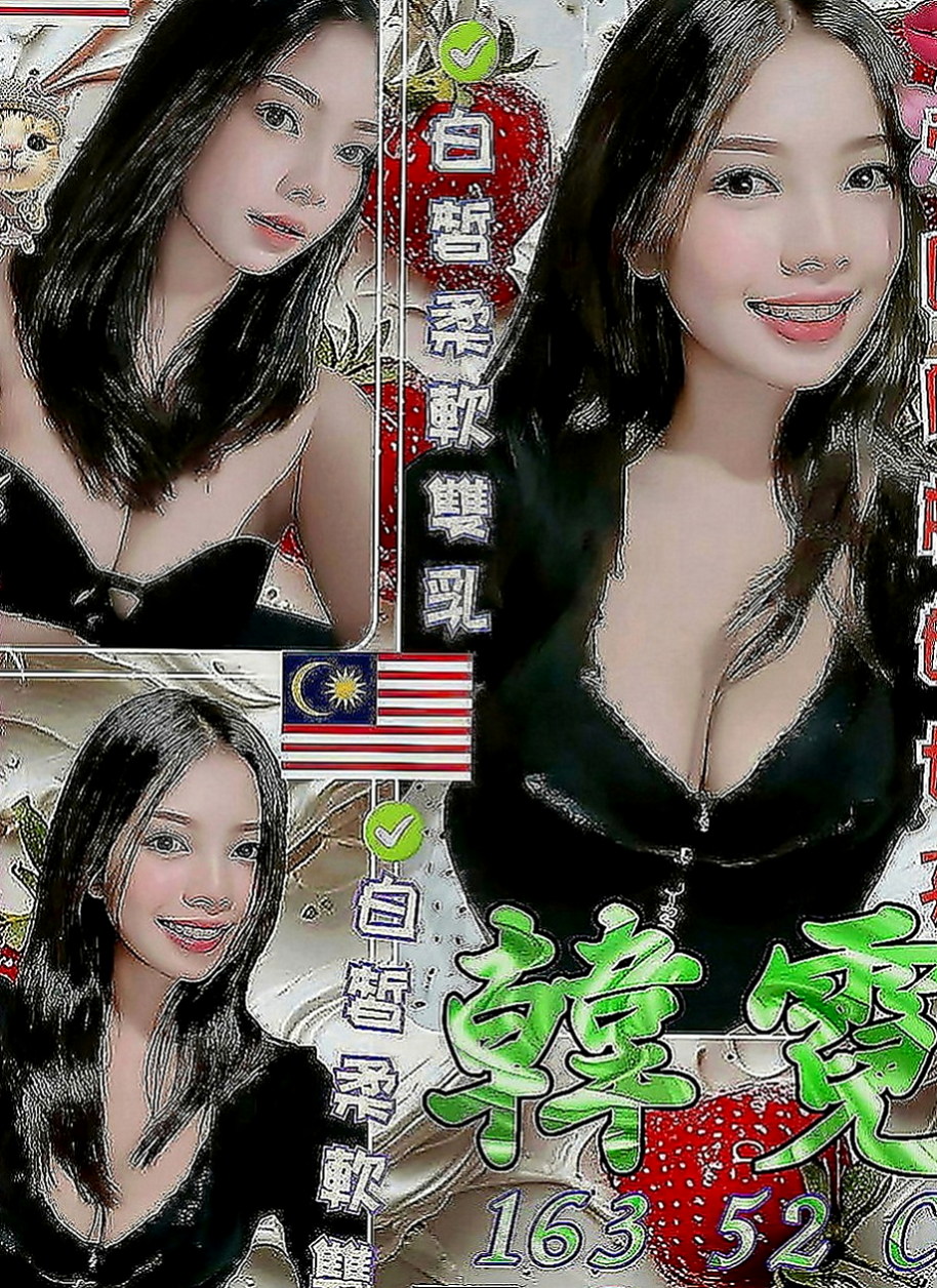 台東外約茶|外約茶：雅紅 |悶騷老師|165cm|42kg|E罩杯|19歲|看起來超像未成年的 可是已經19歲了哦 小雅有健身的習慣 加上年齡蠻小的
