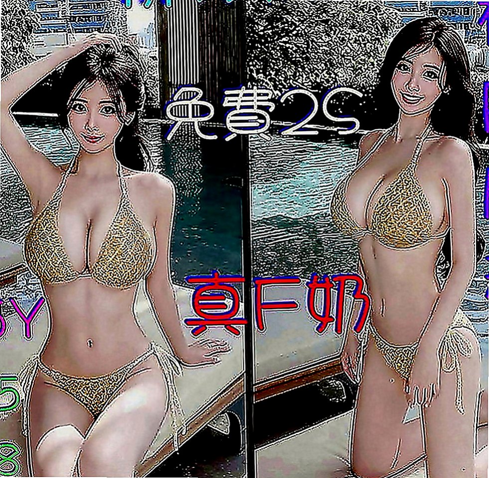 新化美女外送：金沙 |美術系學生|169cm|46kg|D罩杯|23歲|渾圓的豐滿臀部男人最喜歡的身體  #清純肉體 粉色乳頭 穴穴敏感
