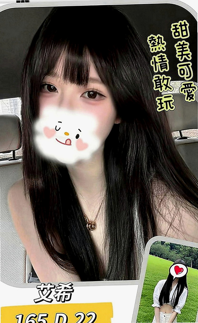 鼓山外約按摩：小莉 |英文老師|169cm|49kg|D罩杯|23歲|特別是哪個翹臀超級翹扭一下拍打一下都會彈跳起來，會讓你忍不住想去親吻混圓的小屁屁皮膚超好超軟女人是水做的沒錯，