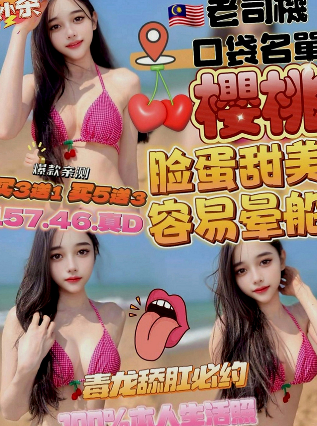 龜山小姐外出：小魚 |電玩女神|167cm|44kg|E罩杯|20歲|做愛技術很好哦 穴穴水多哦  清秀 很愛美 皮膚好臉蛋優