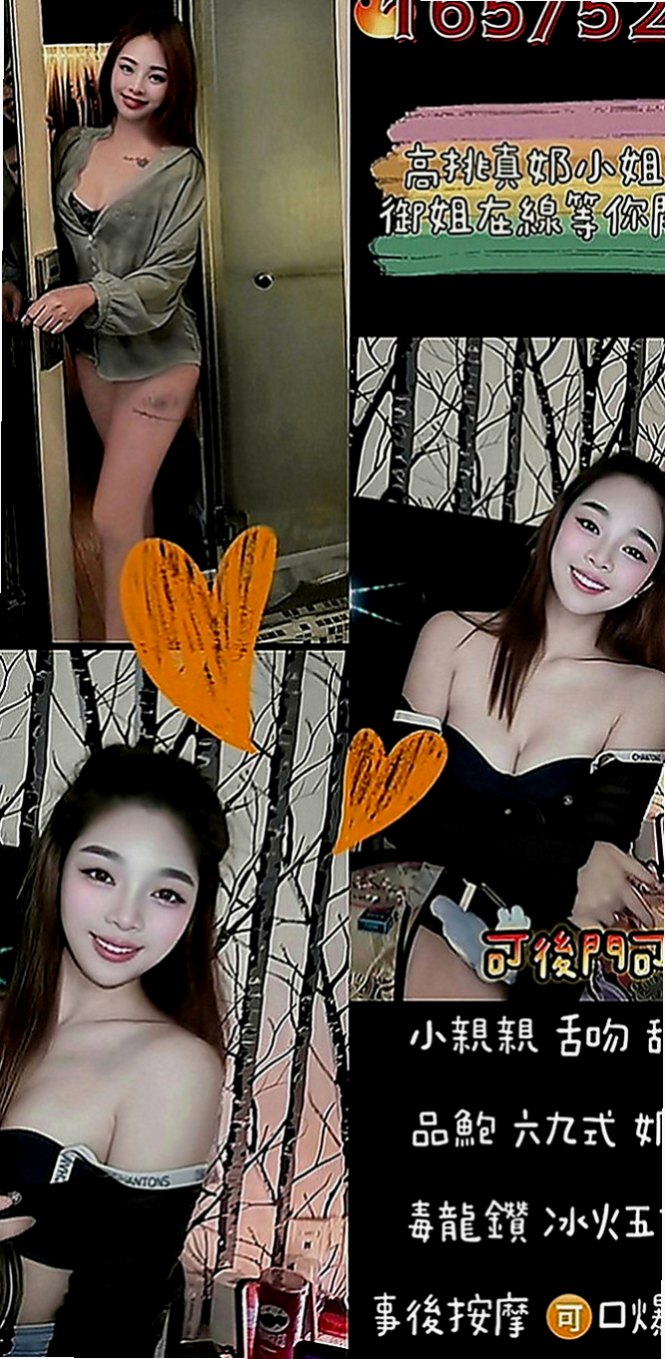 嘉義外送茶|外送茶：恩慈 |小蘿莉|167cm|44kg|E罩杯|19歲|甜美正妹 臉蛋好看身材正點 性感撩人  激起你的內心性慾 讓你的小頭高高翹起