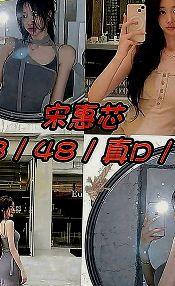 大社外約茶：素顏 |公司秘書|166cm|45kg|D罩杯|21歲|讓你幹到精盡人亡 吸盡你的元氣  很會挑逗 喜歡玩各種刺激的體位