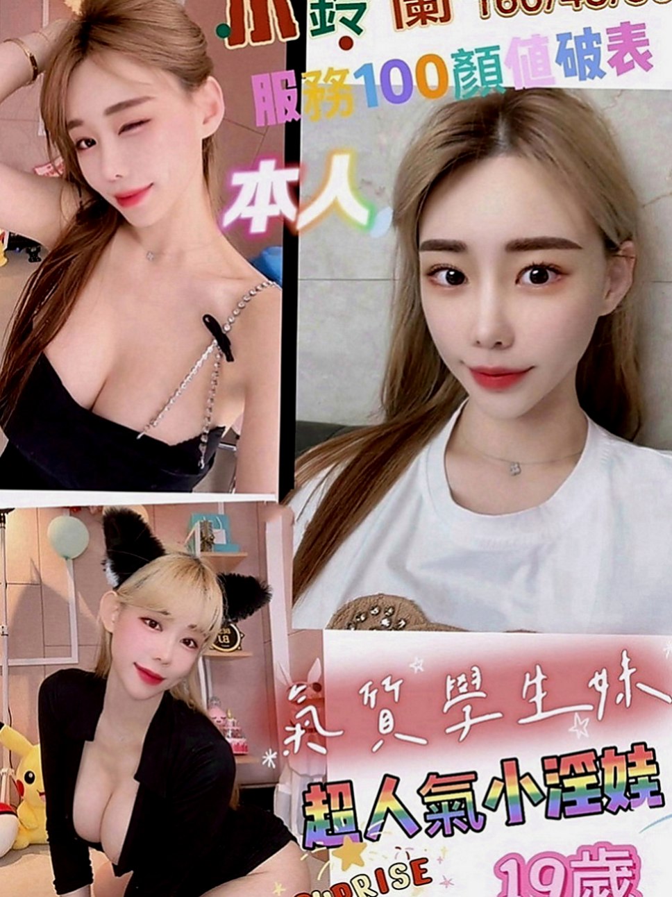 楊梅小姐外送：雨葳 |悶騷老師|170cm|48kg|C罩杯|23歲|一彎腰倒奶對面男生根本hold不住  樣貌：五官精緻 電眼 笑容大方艷麗