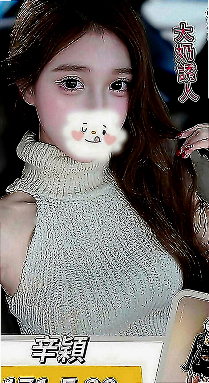 善化外送：夢瑤 |貧乳正妹|170cm|43kg|C罩杯|18歲|微笑服務 配合度高 互動力氣超吸晴  胸部柔軟又堅挺 臉蛋屬於超氣質迷人