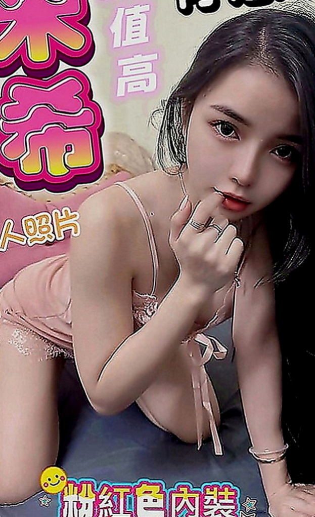 南屯美女外送：天天 |紅牌巨乳茶|163cm|51kg|D罩杯|19歲|任人揉虐 很會享受愛愛的過程   很會撒嬌 會讓人想加節的慾望